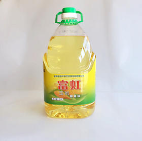 富虹玉米胚芽油5l
