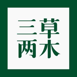 靓丽女人堂200508