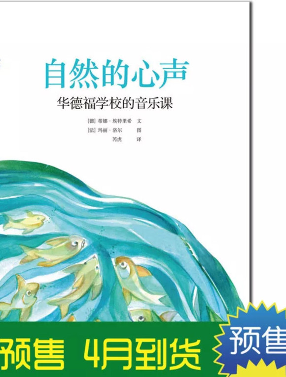 多想梦中见到你歌谱