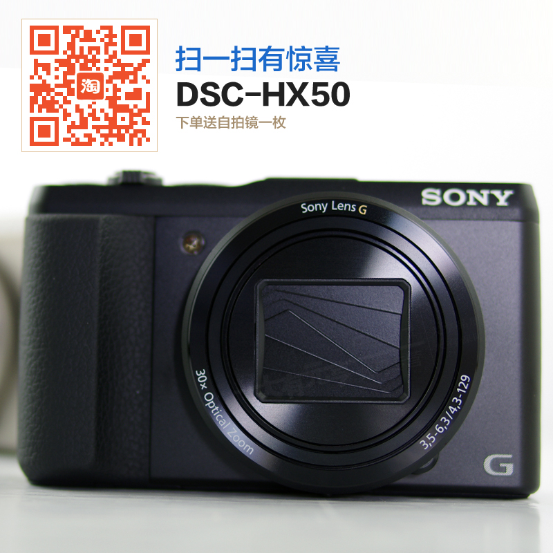 索尼hx50相机所有按键介绍_索尼 vaio p39j/u_富士相机 照片管理软件