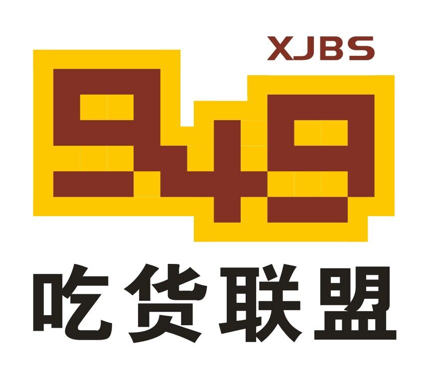 949交通广播-949吃货联盟200509