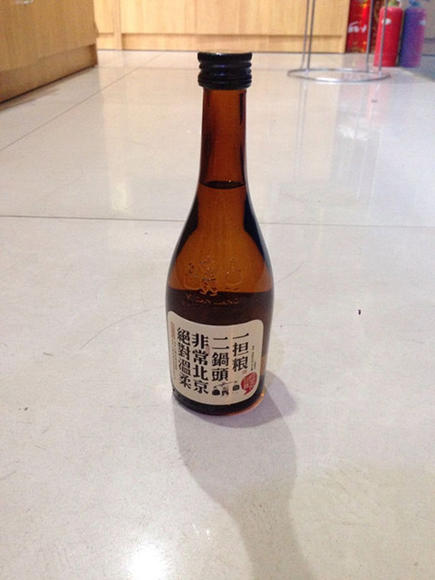 一担粮 二锅头 半斤特产