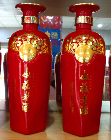 山庄老酒 私品