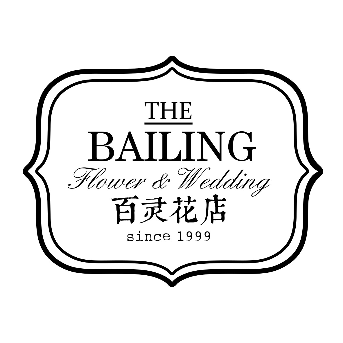 百灵花店200509