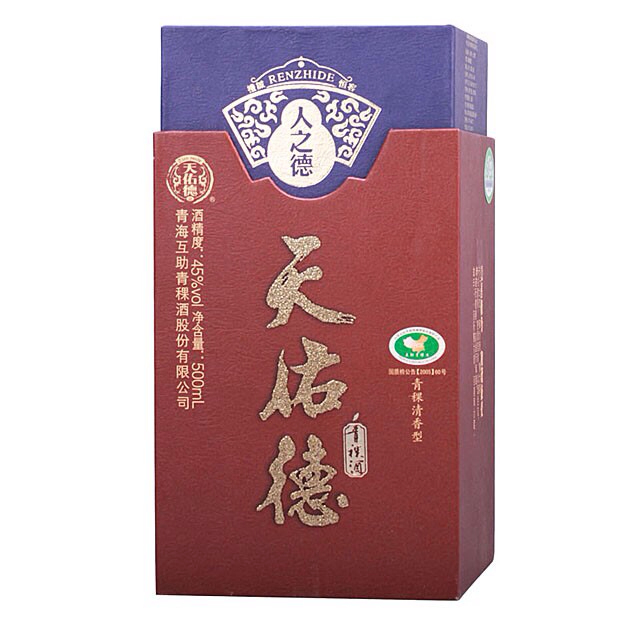 天佑德青稞酒 青海互助 人之德 45度500ml 清香型白酒