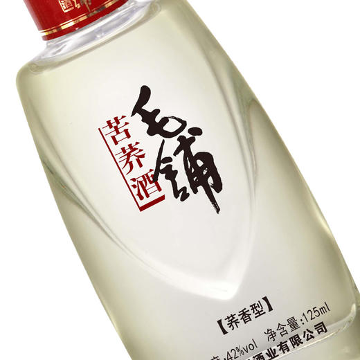 劲牌毛铺苦荞酒125ml42度 24瓶/箱 商品图3