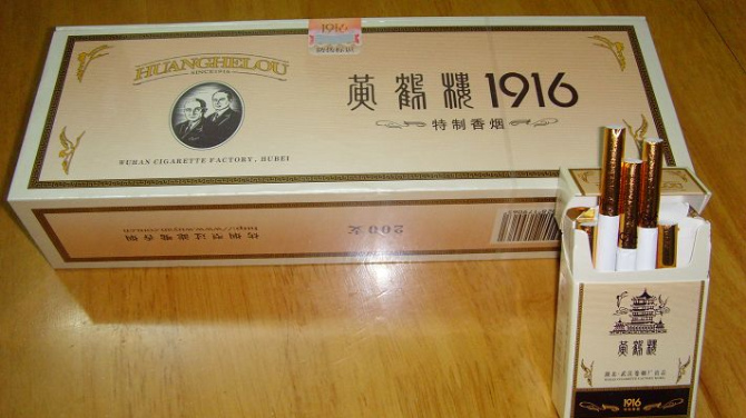 黄鹤楼1916(硬)