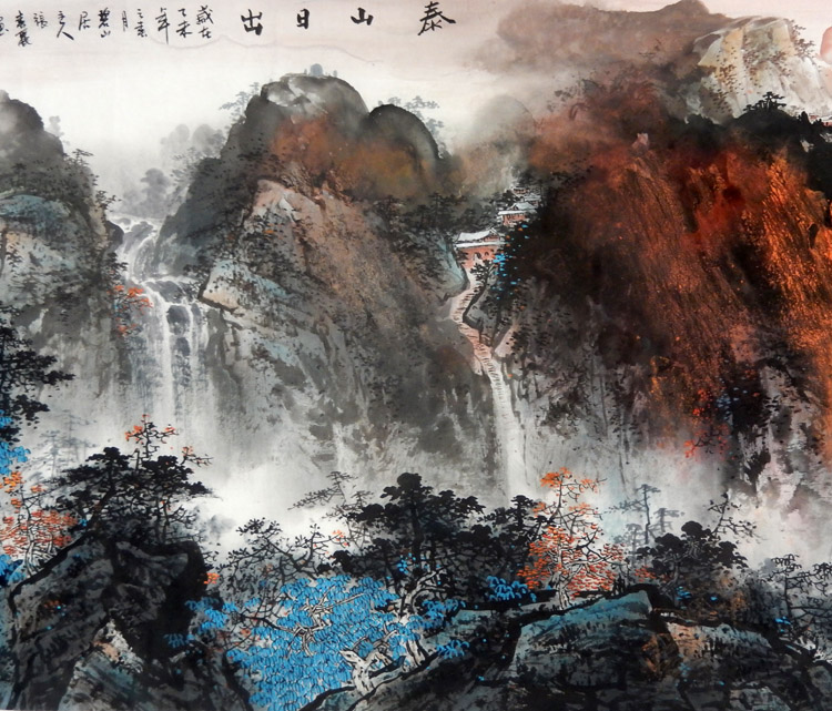 名家保真增值张春丽泼彩山水画 小六尺 泰山日出 客厅