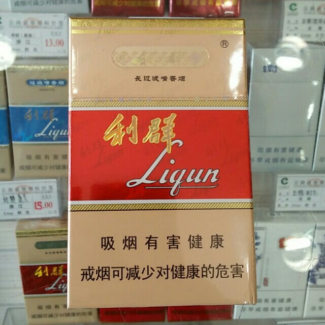 商品详情             利群长嘴.