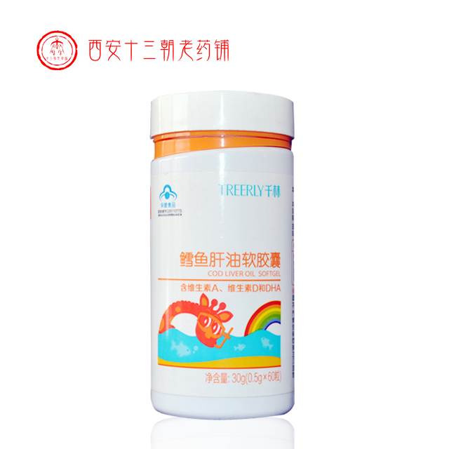 千林维妥立鳕鱼肝油软胶囊
