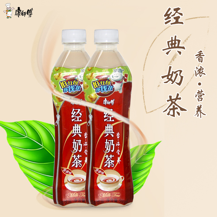 康师傅经典奶茶香浓味饮料500ml/瓶