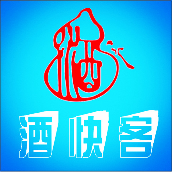 河北全成酒快客200508