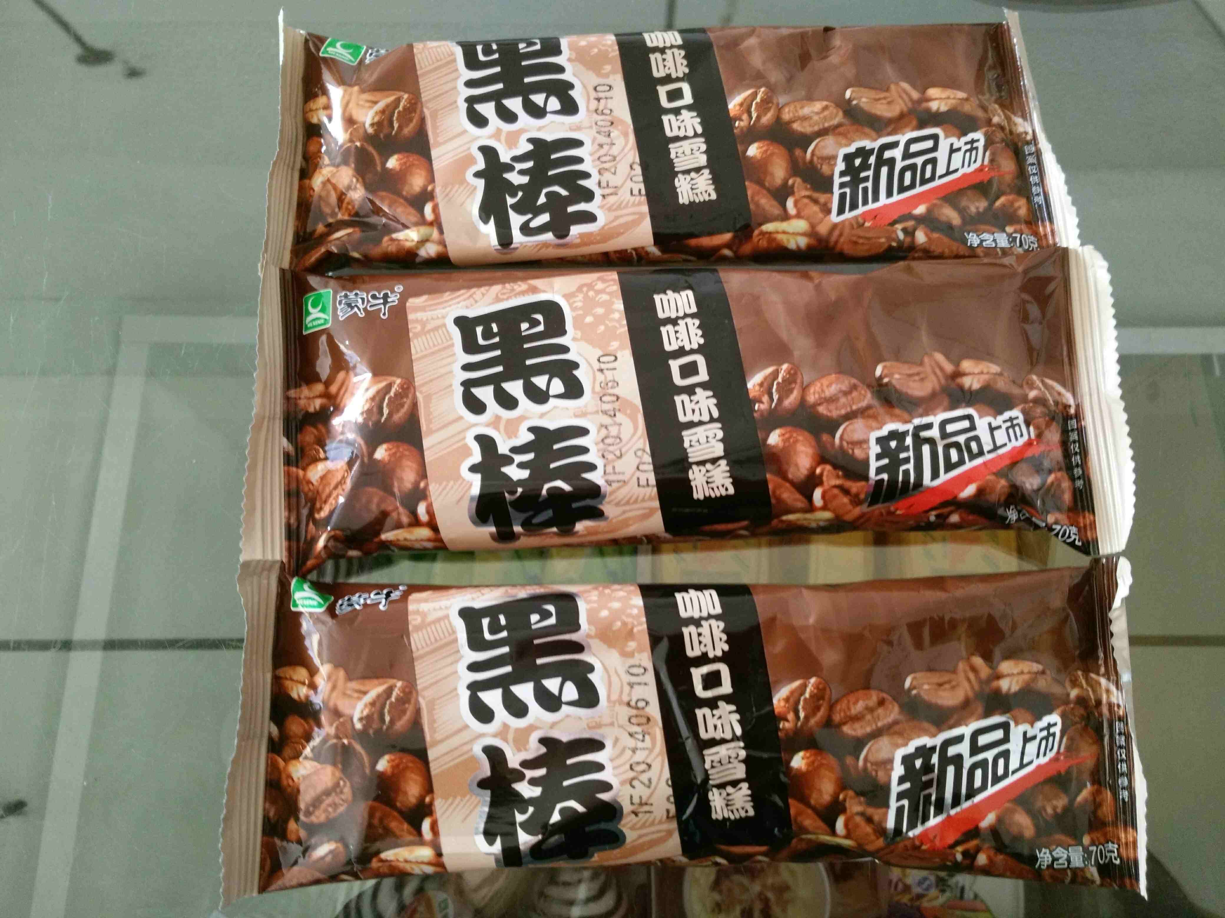 蒙牛黑棒
