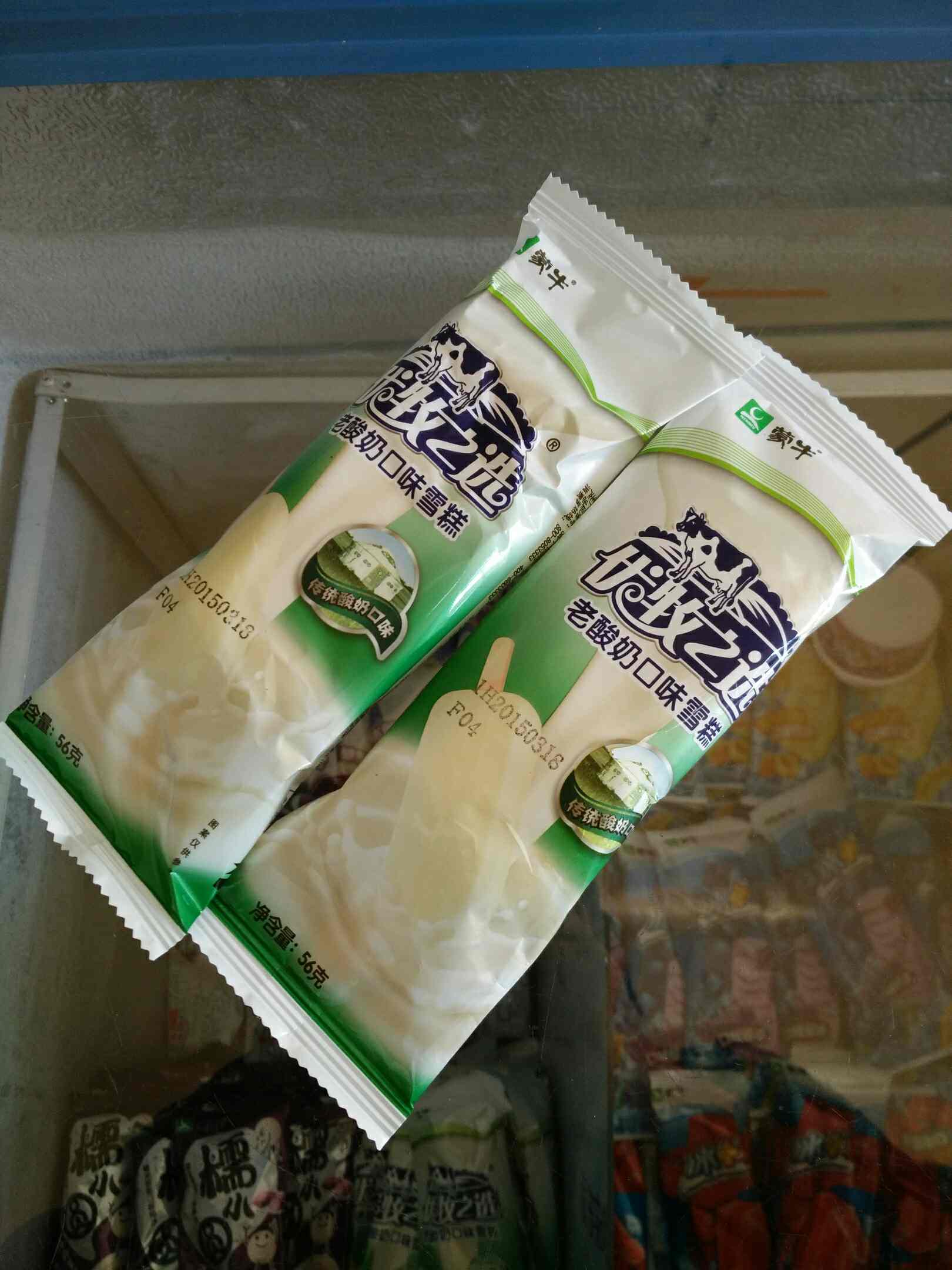 蒙牛老酸奶