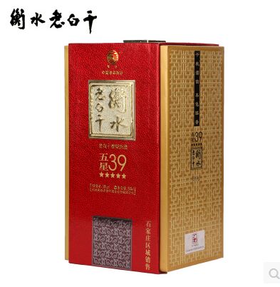 五星衡水老白干 39度