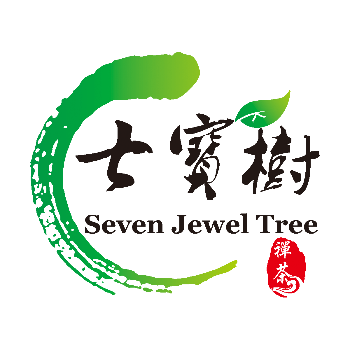 七宝树茶叶200508