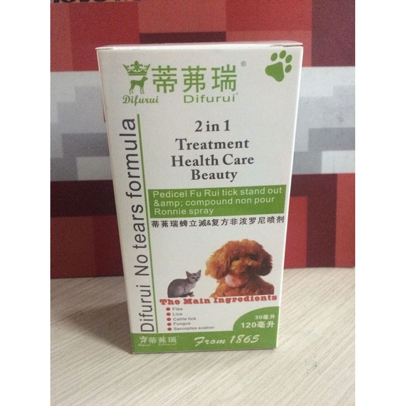 蒂茀瑞 宠物犬猫蜱立灭复方非泼罗尼喷剂 120ml猫体外除虫