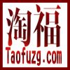 淘福中国商城200508