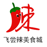 飞尝辣美食城200508