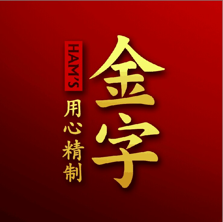 店铺logo