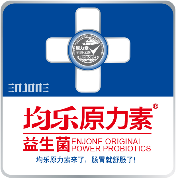 均乐原力素益生菌旗舰店200509