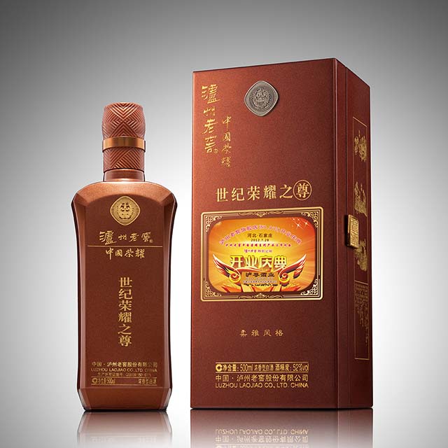 【可定制】泸州老窖·中国荣耀之尊