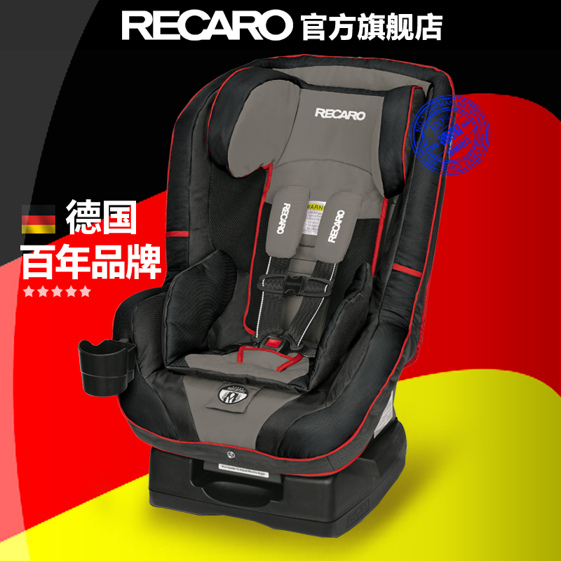 德国原装进口recaro 美国队长 汽车安全座椅 9个月-12