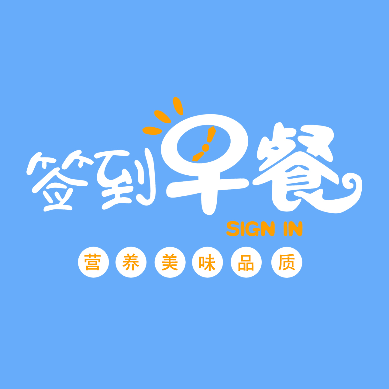 店铺logo