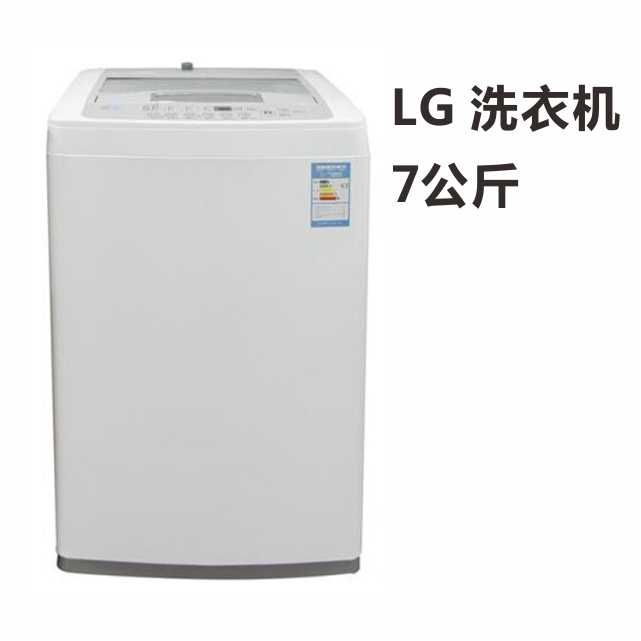 lg xqb70-w3tt 7公斤波轮洗衣机 三步手搓 三步进水新