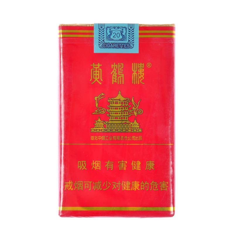 黄鹤楼(软天香)整条