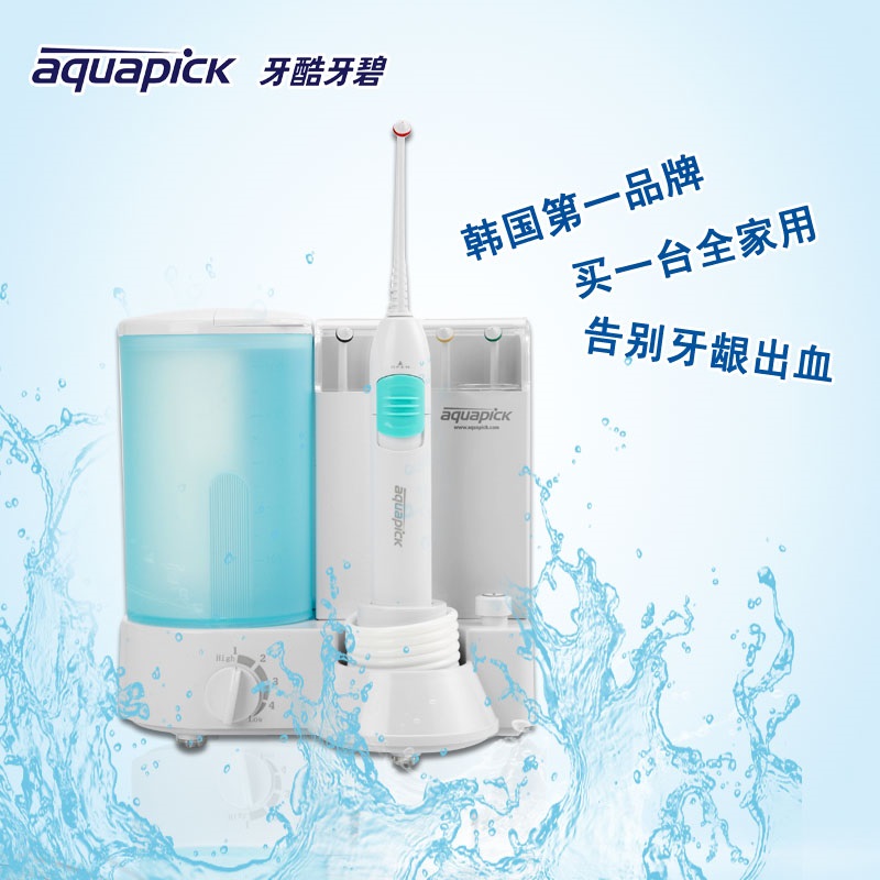 牙酷牙碧电动冲牙器家用洗牙机器水牙线去除牙结石洁牙机器cn120