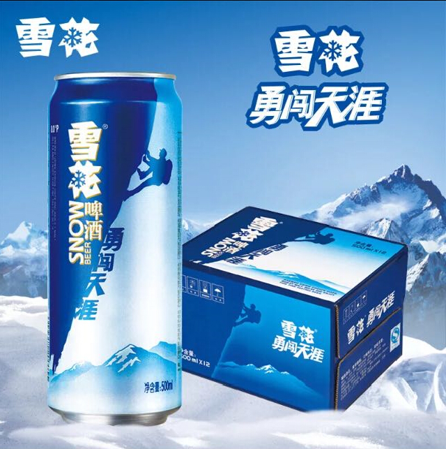 雪花啤酒勇闯天涯500ml*12罐