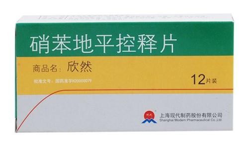 欣然-硝苯地平控释片