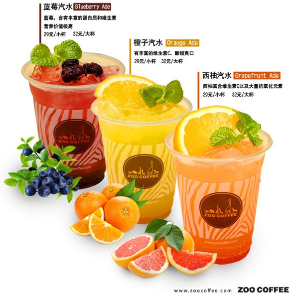 西柚汽水