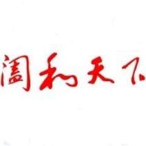 阖和天下烟酒茶器经营部200509