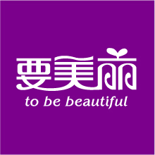 要美丽商城200508