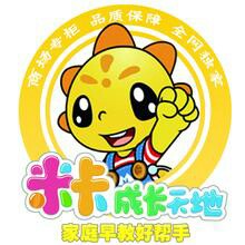 武汉米卡成长天地200508