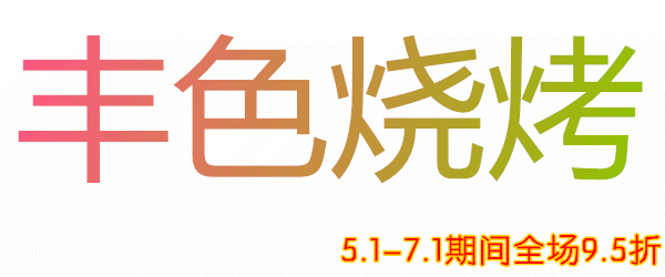 店铺logo