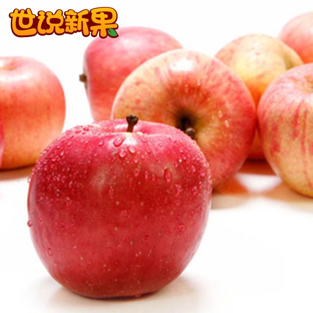 【世说新果】陕西精品红富士苹果-香脆可口 多汁清甜-4个一组约2.5斤