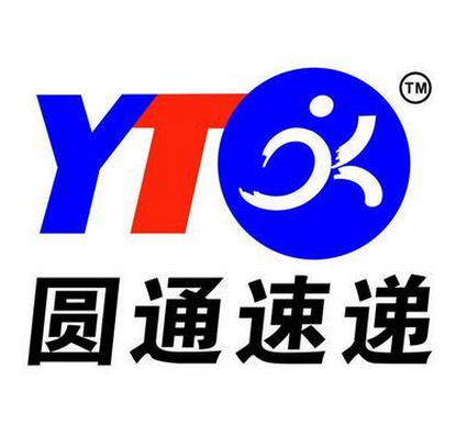 圆通快递 免费领取