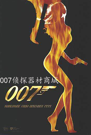 007侦探设备商城200429