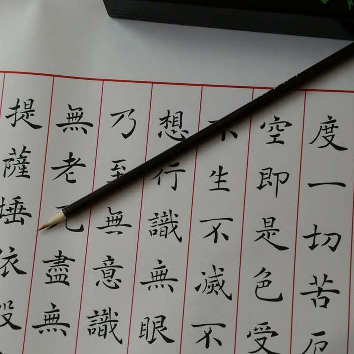 伏羲班定制:狼羊兼毫小楷毛笔,较适合写蝇头小楷