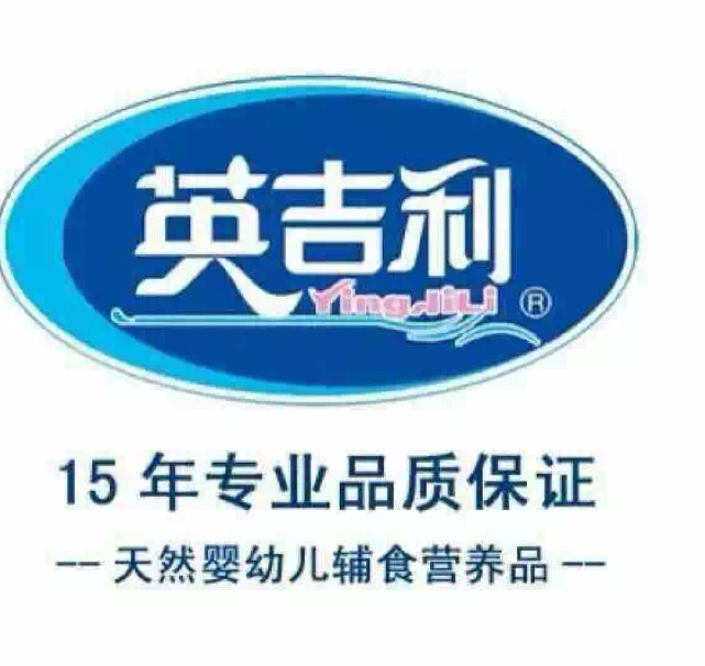 英吉利葡萄糖婴幼儿益生元 葡萄糖粉退黄疸 450g新生儿宝宝葡萄糖