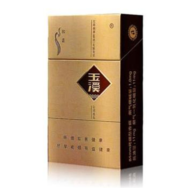 玉溪(硬盒和谐)