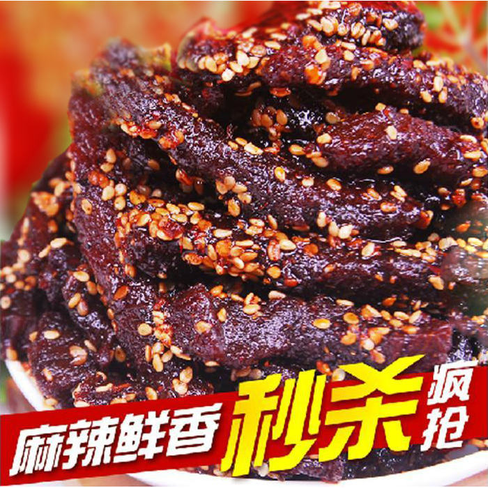 蜀道香 麻辣牛肉干条88g 四川特产 零食 舌尖上的中国 辣味十足哦