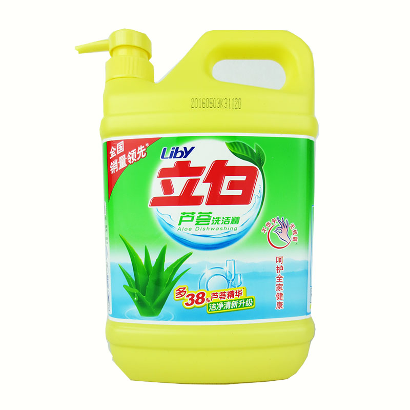 立白芦荟洗洁精/洗涤剂1.5kg含芦荟精华呵护全家健康