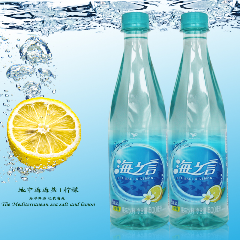 统一 海之言 果味饮料 500ml/瓶 地中海海盐