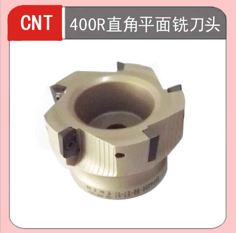 数控刀具白钢直角单肩平面立铣刀盘bap400r 50-22-4t