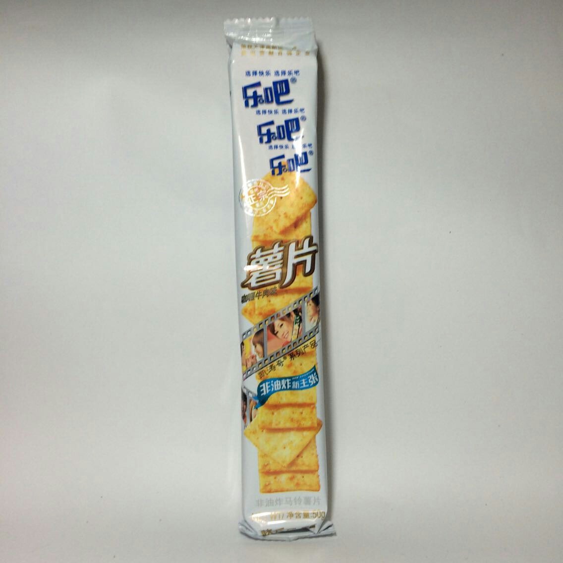 乐吧薯片咖喱牛肉味50克