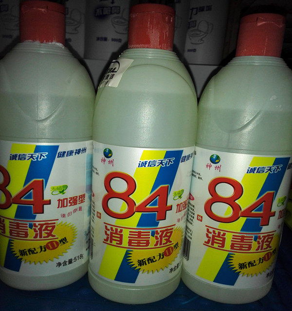 84消毒液